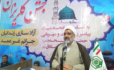 آزادی 10 زندانی جرائم غیرعمد استان بوشهر در جشن گلریزان امامزاده محمدبن باقر(ع)