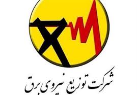 شرکت توزیع نیروی برق استان بوشهر ارتقاء درجه پیدا کرد