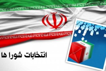 انتخابات شوراها جای ماجراجویی نیست