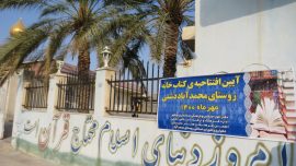 دو کتابخانه روستایی در شهرستان دشتی راه اندازی شد.