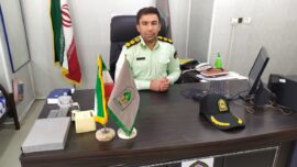 فرمانده یگان حفاظت اداره کل منابع طبیعی و آبخیزداری استان بوشهر