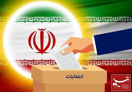 ثبت نام ۱۱۵۲ داوطلب عضویت شورای روستاهای استان بوشهر قطعی شد