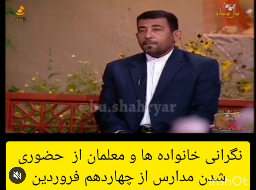 نگرانی خانواده ها و معلمان از بازگشایی حداکثری مدارس!