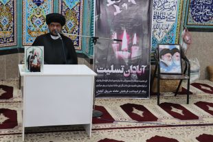 مراسم بزرگداشت جانباختگان متروپل آبادان در گناوه برگزار شد.