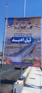 چهار پروژه  عمرانی در گناوه توسط شهرداری به بهره برداری رسید