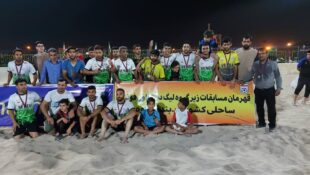 صعود موج با دستان خالی!