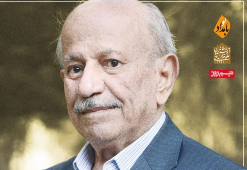 برگزاری آیین بزرگداشت دکتر سیدجعفر حمیدی در تهران