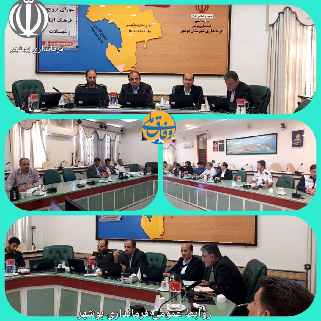 سرپرست فرمانداری بوشهر: برنامه های سالروز آزادسازی خرمشهر مردمی برگزار شود