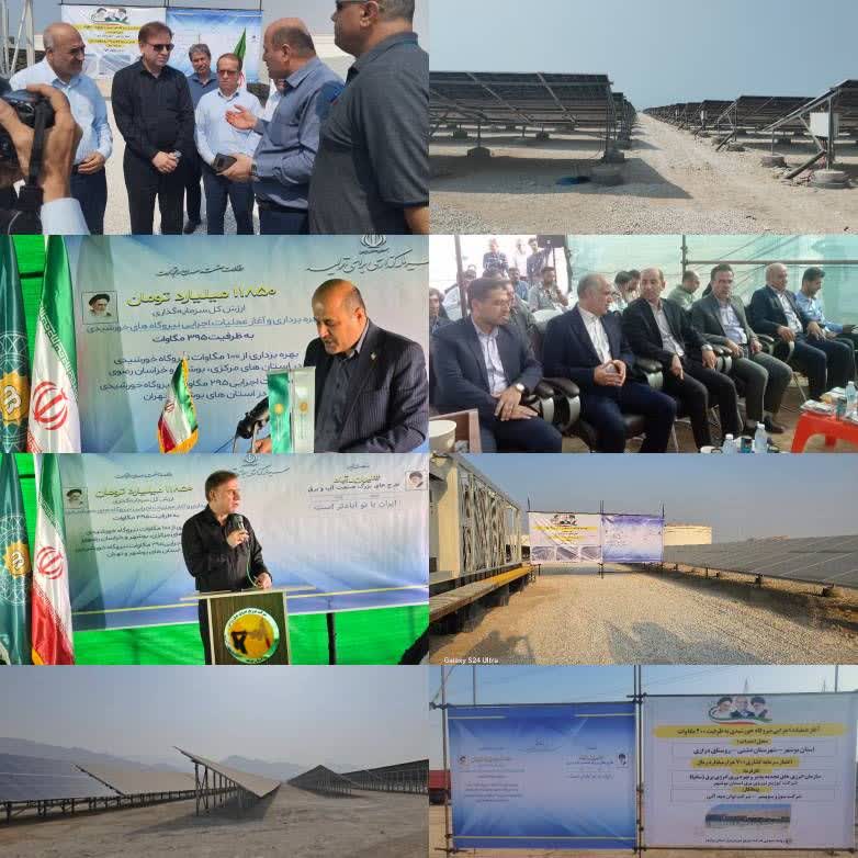 آغاز ساخت ۲۰۰ مگاوات نیروگاه خورشیدی در بوشهر و افتتاح ۶۰ مگاوات دیگر/ چینیها در بوشهر نیروگاه خورشیدی میسازند