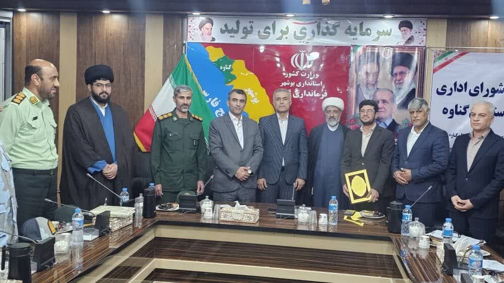   بخشدار جدید بندرریگ انتخاب شد