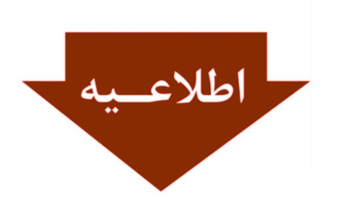 عملیات خنثی‌سازی تسلیحات عمل‌نکرده دشمن در پایگاه دریایی بوشهر